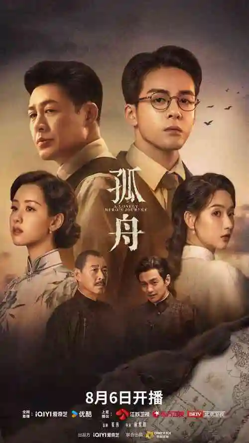 温暖时光 电视剧2025